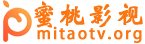 蜜桃影视